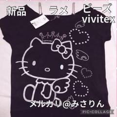 新品 ハローキティ Tシャツ レディース M キティ ラメvivitex レトロ