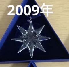 楽天市場】スワロフスキー 2010年 限定 スノーフレーク