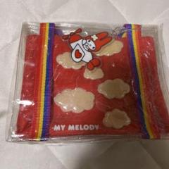 マイメロ　ミニバック