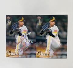 福岡ソフトバンクホークス 甲斐野央 ボールサイン カード 甲斐野央 2021 BBM 福岡ソフトバンクホークス 直筆サインカード