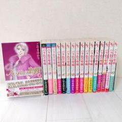バラ色の聖戦 1～17巻 17冊セット こやまゆかり 非全巻