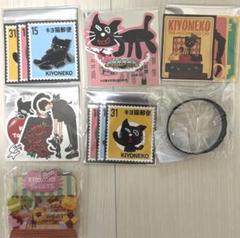 【お値段相談◎】キヨくじ ラバーバンド アクリルバッジ ステッカー 31点セット TOP4 キヨ キヨ猫 ステッカー ラバーバンド くじ ラババン