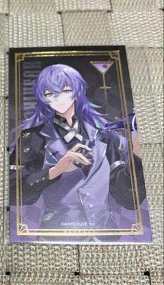 にじさんじ　星導ショウ　アニメイトカフェ　カクテルカード