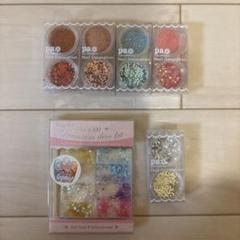 pa ネイルアート グリッター プレミアムデコパーツ