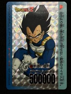 【送料無料】アマダドラゴンボールカードダス キラ 758ベジータ ドラゴンボール カードダス キラ アマダ 758 ベジータ 良品