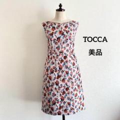 ✨TOCCA☆花柄ワンピース☆４❤️ 美品】TOCCA 花柄ワンピース