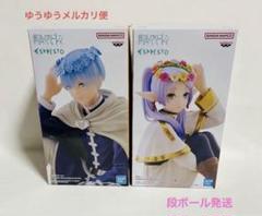 フリーレン　プライズ　フィギュア6体セット 葬送のフリーレン】プライズフィギュア 6体セット まとめ売り