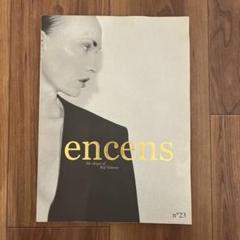 【洋雑誌】encens アンセンスno.23 洋雑誌】encens アンセンスno.23 - メルカリ