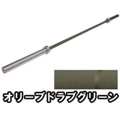 GYMWAY（ジムウェイ）セラコートパワーバー オリーブ・ドラブ・グリーン GYMWAY（ジムウェイ）セラコートパワーバー オリーブ・ドラブ