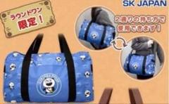 2025年最新】スタジオUG ボストンバッグの人気アイテム - メルカリ