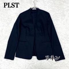 2025年最新】PLST カラー：ネイビー系 ノーカラージャケットの