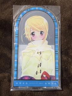 しゅごキャラ くじ引き堂 B賞 アクスタ 唯世