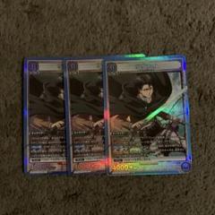 ユニオンアリーナ 進撃の巨人 リヴァイ SR3枚セット