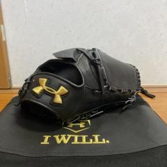 Under Armour 硬式投手用グローブブラック　袋付き近日出品取り消し予定