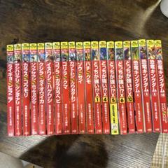 角川まんが科学シリーズ 20冊まとめ売り - メルカリ