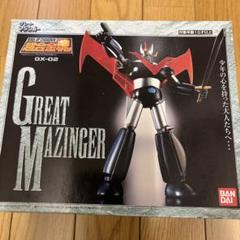 2025年最新】超合金魂 GX-02 グレートマジンガーの人気アイテム