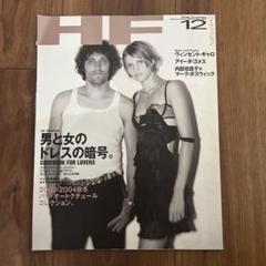 超希少❗️【purple magazine】 10号/マーク・ボスウィック 雑誌