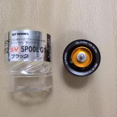 2025年最新】1012 g1 スプールの人気アイテム - メルカリ