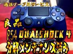 PS4コントローラー 純正　DUALSHOCK4 　翌日発送RZ15A 他出品中