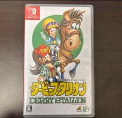Nintendo Switch - 新品　ダービースタリオン(ニンテンドースイッチ) シリーズ完全新作、Nintendo Switch『ダービースタリオン』が12