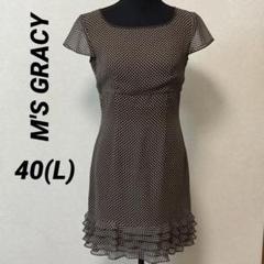 M'S GRACY エムズグレイシー 水玉 フリル ワンピース 半袖 40 L