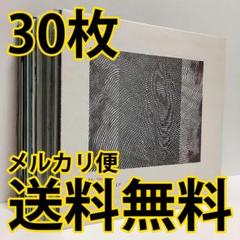 【限界最安値/即戦力】 ミニマルテクノ ハウス 30枚 セット まとめ売り 16