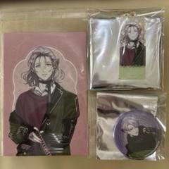 刀剣乱舞 雨雲 アフタヌーンティー キーホルダー ポスカ 缶