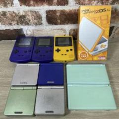 ジャンク　New ニンテンドー 2DS LL まとめ売り　本体 ゲームボーイ