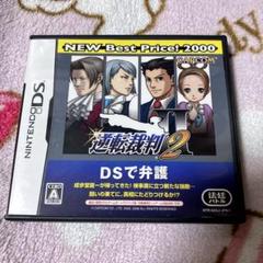 DS 逆転裁判2