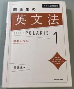 【中古】高級英文法／勝又 永朗／開文社 2025年最新】英文法の人気アイテム - メルカリ