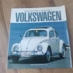 NEKO HISTORIC CAR BOOKS 4 VOLKSWAGEN - メルカリ