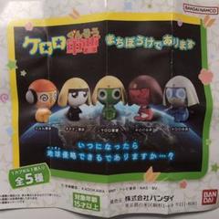 2025年最新】ケロロ軍曹まちぼうけの人気アイテム - メルカリ