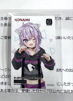 2025年最新】E-AMUSEMENT 猫又おかゆの人気アイテム - メルカリ
