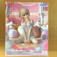 TVアニメ『黒岩メダカに私の可愛いが通じない』Yumemirize“川井モナ” 黒岩メダカに私の可愛いが通じない Yumemirize 川井モナ