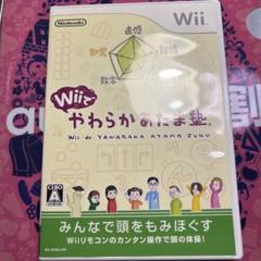 Wiiでやわらかあたま塾