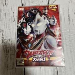 2025年最新】ウルトラマンガイア DVDの人気アイテム - メルカリ