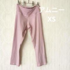 AUMNIE ヨガパンツ XS ピンクのサムネイル