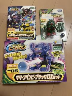 クロスファイトビーダマン　バトルビーダマン　ブレイクボンバー　未開封　新品 クロスファイトビーダマン ブレイクボンバー（海外版