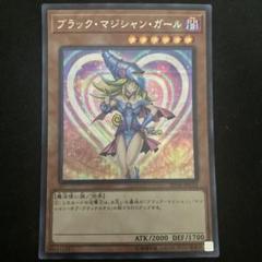 37▢ブラックマジシャンガール 20th 20TH-JPC55 KM0324-1 Amazon.co.jp: 遊戯王 20TH-JPC55 ブラック・マジシャン・ガール