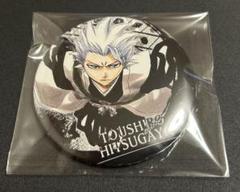 日番谷冬獅郎 BLEACH コレクション缶バッジ WJ50周年展 ジャンプ展