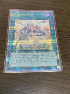 青き眼の祈り 25th 他4枚セット※最下限 遊戯王 青き眼の祈り【ノーマルパラレル】 青き眼の光臨（SD47