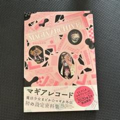 まんがタイムきらら編集部 on X: 
