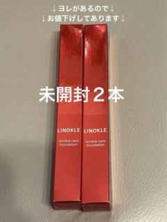 新品未使用 リンクルケアファンデーション2本セット Amazon | WrinkFade リンクフェード 薬用リンクルカバー
