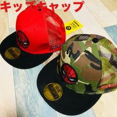 2個セット！スパイダーマン　キッズキャップ　キッズ帽子　ベースボールキャップ