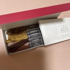 【未使用品】クチュリエ 刺しゅう糸 コスモ アートファイバーエンドウ ブラウン