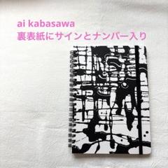 ai kabasawa art アクリル画～Bright future〜
