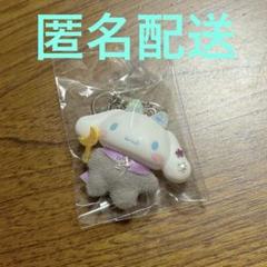 ちびっとも ぬいぐるみマスコット 全8種類　シナモロール　新品未開封　おまけ付き 更新】シークレットちびっともシリーズ｜サンリオ