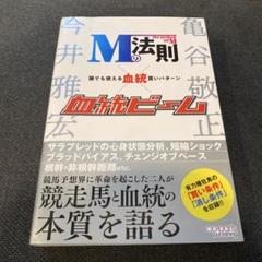 2025年最新】今井雅宏の人気アイテム - メルカリ