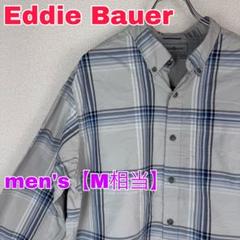 W079【Eddie Bauer】長袖シャツ【メンズM相当】ベージュ×ブルー