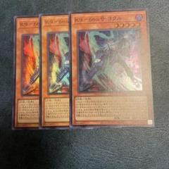 2025年最新】遊戯王 初期 まとめの人気アイテム - メルカリ